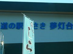 }bN̓̉w ݂ ւ̓eʐ^1