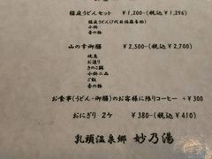 ̒߂̓ʊف@Ȑhւ̓eʐ^1