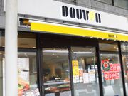 ڂ肳̃hg[R[q[VbvXVʂX̓eʐ^1