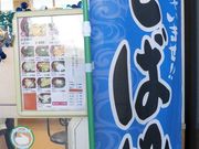 ڂ肳̂Ώ͂Ă̓eʐ^1