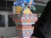 ڂ肳̈ʎВc@l ܏쌴sό̓eʐ^4