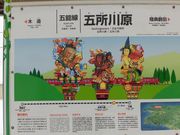 ڂ肳̈ʎВc@l ܏쌴sό̓eʐ^5