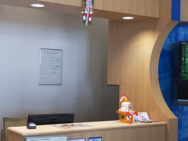 イ̎˒ό𗬃Z^[̓eʐ^1