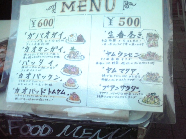 yuu̖{i^Co vA puan O{X̓eʐ^1