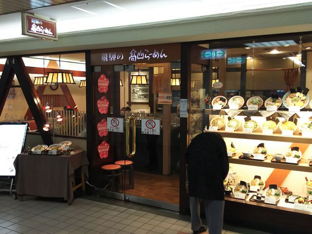 ^P`̔˂̍R[߂񍂒ΓX̓eʐ^1