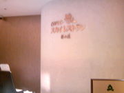 ӂ񂳂CIVIC XJCXg ֎R̓eʐ^1