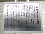 ܂炳̍ŏ(ډs)̓eʐ^3