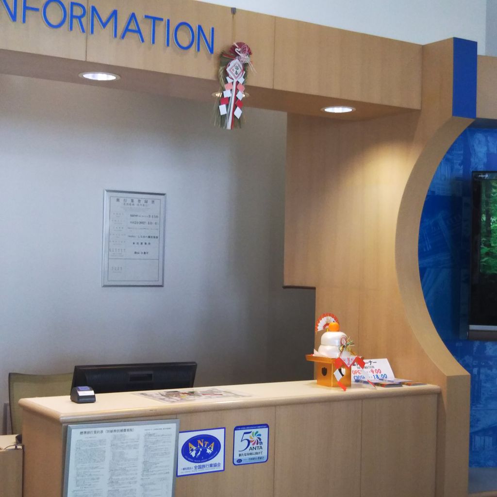 七戸町 上北郡 の観光スポットランキングtop10 じゃらんnet