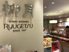 topology����̖��� �ۈ䍡��X�ւ̓��e�ʐ^1