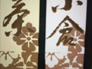 }񂳂̐؏ ݘacX̓eʐ^1