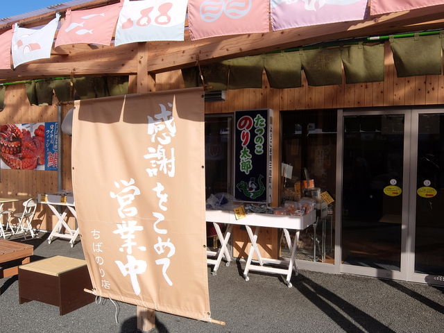 ��O�����񂳂񏤓X�X