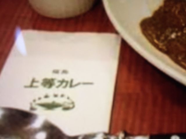 񂯂񂳂̕㓙J[cX̓eʐ^1