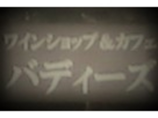 Gh̃JtF ofB[Y̓eʐ^1