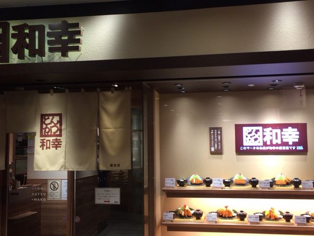 ܂Ȃ̘aK }VbsOZ^[`kX̓eʐ^1