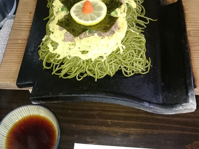 �Z�b�g���j���[�̊����Γ�l�O_�����΂�����
