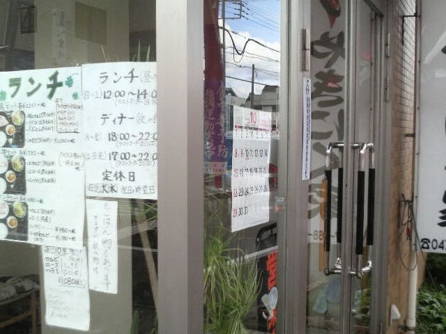 ܂ǂ̂₫ɂƂ̓eʐ^1