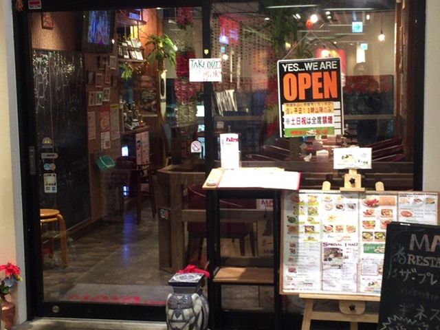 マヤ レストラン Maya Restaurant センター南サウスウッド店 横浜 インド料理 じゃらんnet