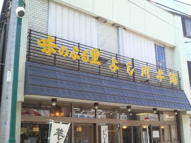 VEKuw߂ɂ܂_aَq 悵{