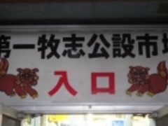 ���p���l������̑��q�u���ݎs��ւ̓��e�ʐ^1