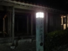 pl̎񗢋钬̑AJMւ̓eʐ^1