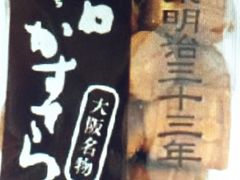 񂯂񂳂̑{ƒޏ{ܖ{Xւ̓eʐ^1