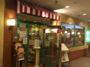 ܂Ȃ̃TC[`k}SCX̓eʐ^1