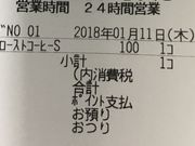 ̃}NhihJkXiMcDonaldfsj̓eʐ^1