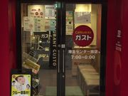 ܂Ȃ̃KXg`kZ^[X̓eʐ^1