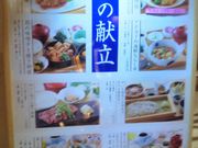 usâ΂񂴂EtĂE ؂ COREDO̓eʐ^1