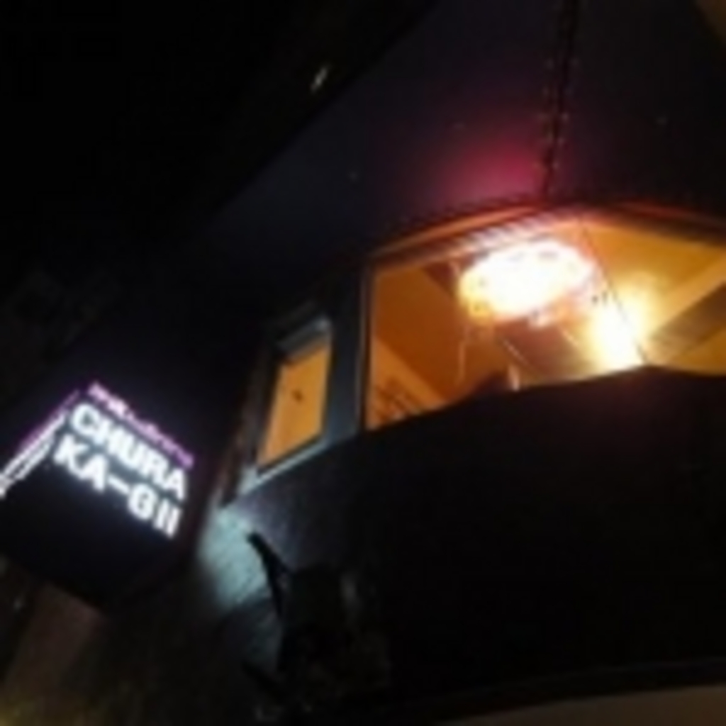 久茂地の居酒屋ランキングtop10 じゃらんnet