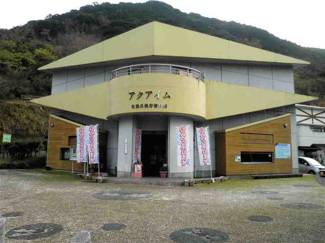 u-miňV@Ԍnۑ{݃ANAC̓eʐ^1