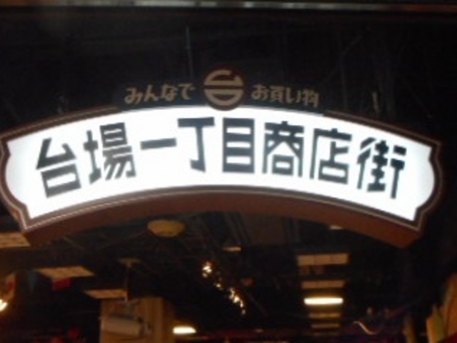 ���X�X_�f�b�N�X�����r�[�`�@���꒚�ڏ��X�X