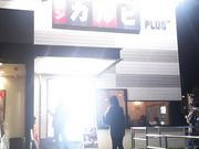 ZC̃JrPlus{ ʏ쌴X̓eʐ^2