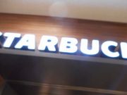 Ⴝ낤̃X^[obNXER[q[ ANAVeBX̓eʐ^1