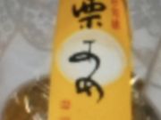 񂯂񂳂̋_΁E_{X̓eʐ^1