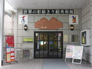 ǂ̐ẺeGEGEKXEIS[pق̓eʐ^1