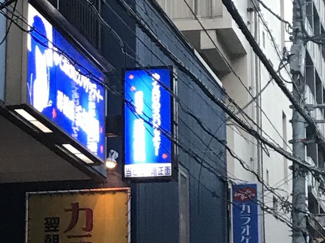 ̗mˉ ܉Eq OcX̓eʐ^1