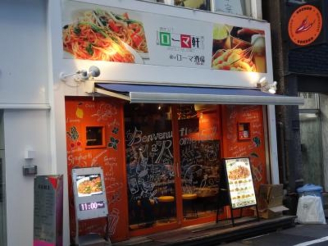 SHIN����̃��[�}���E�������d�F�X�̓��e�ʐ^1