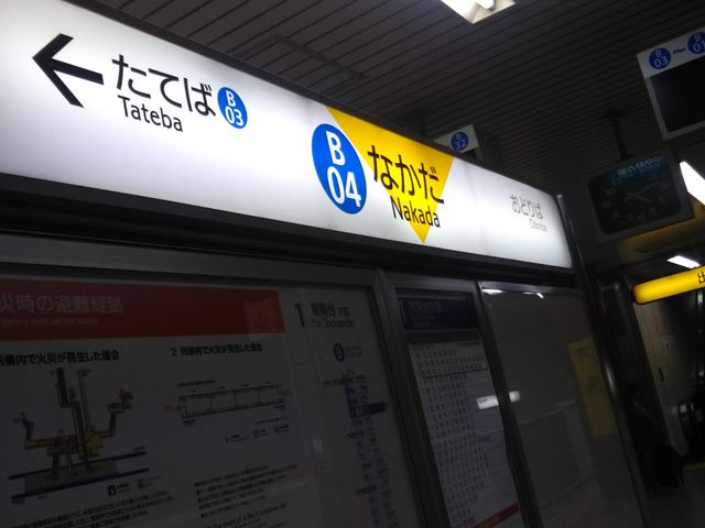 cJ擙X͂̏Zl̏ē̓eʐ^1