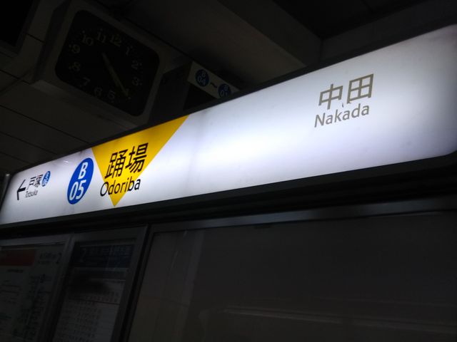  xX̍Ŋw͉lscnSu[C̗xw3ԏo炷_ xX