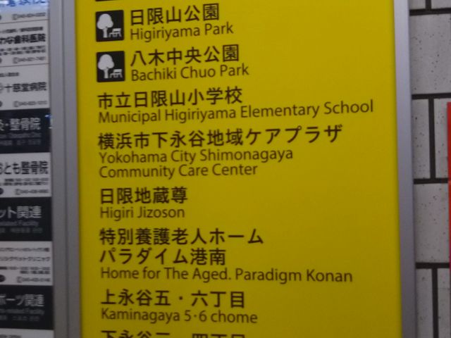 cJ擙X͂̏Zl̐痴RX̓eʐ^1