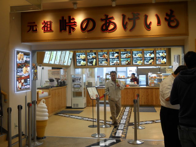 ���̉w �]�r���R_���̉w �]�r���R