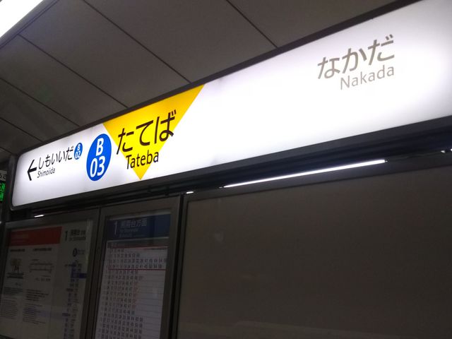 cJ擙X͂̏Zl̂΂Ȃ̓eʐ^1