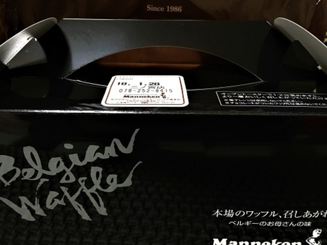 Ԃ̃btłB_Manneken JROm{wX