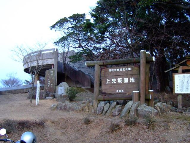 sklfh����̏㌩��W�]��̓��e�ʐ^1