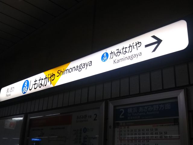 cJ擙X͂̏ZľcؔѓX̓eʐ^1