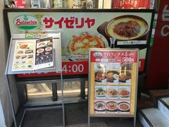 SAKURÃTC[@wOXւ̓eʐ^1