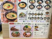 miryû͂Ȃ܂邤ǂCI킫X̓eʐ^1