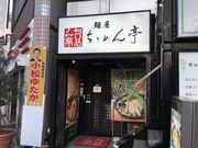 SAKURÂ߂wOX̓eʐ^1