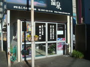 񂲂̖ԑ㉷ό̓eʐ^1